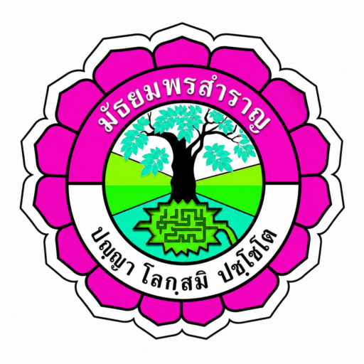 โรงเรียนมัธยมพรสำราญ